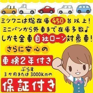 😊【自社ローン】STIカラー✨コンプレッサワゴン Ｉ’ｓ　スポルト😊の画像