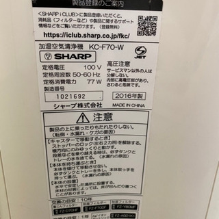 【美品】加湿空気清浄機の画像