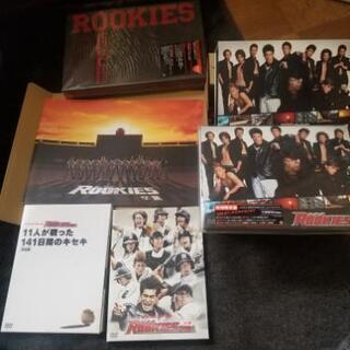 ルーキーズ　DVD　フルセット