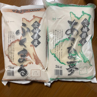 （取引決定）茨城県産 ふくまる あさひの夢 お米