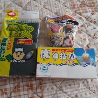 掃除道具　まとめて