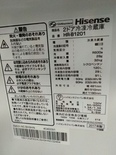 一人暮らし用冷蔵庫