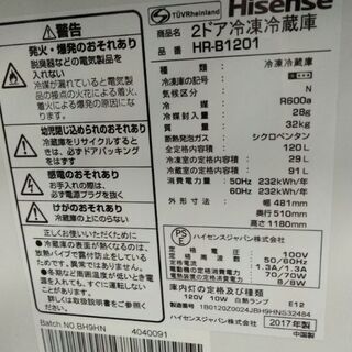 一人暮らし用冷蔵庫