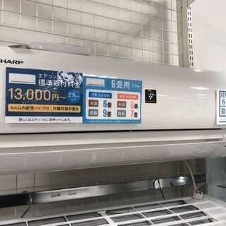 6ヶ月動作保証付　SHARP　壁掛けエアコン　2015年製　AY-E22SD　2.2kw【トレファク南柏店】