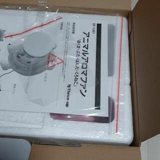 アニマルアロマファン ぶたさんの画像