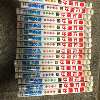 君に届け　1〜16巻