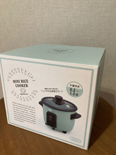 【新品未開封】電子炊飯器　ミニライスクッカー