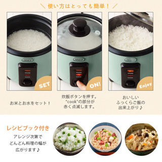 【新品未開封】電子炊飯器　ミニライスクッカーの画像