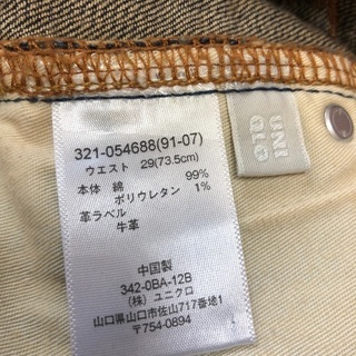 UNIQLO ジーンズの画像