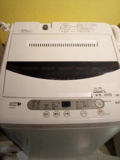 HERB Relax 全自動洗濯機　6kg