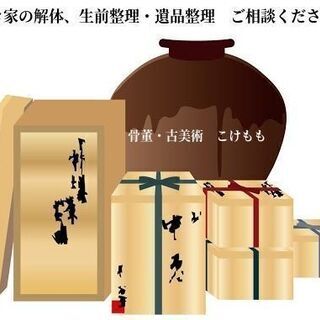 骨董品・アンティーク・昭和レトロ・コレクション品買取　岐阜県 - リサイクルショップ