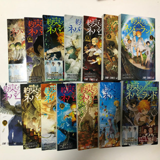 約束のネバーランド 全巻セット