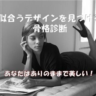 ７月の土曜＆日曜開講★対面講座★パーソナルカラー診断★骨格診断★マスク美人メイクの画像