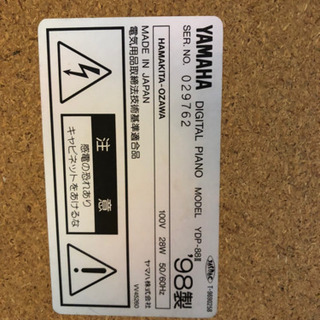 YAMAHA 電子ピアノお譲りします。の画像