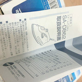 アイロン(単体)お譲りしますの画像