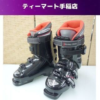 GEN FACTORY ゲン ファクトリー Monkey Gli...