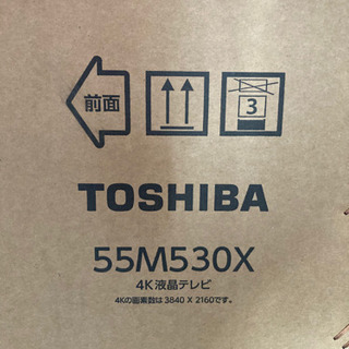 TOSHIBA REGZA テレビスタンドの画像