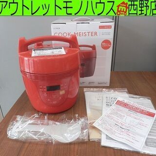 ▶未使用 マイコン電気圧力鍋 シロカ クックマイスター SPC-...
