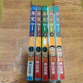 忍空～SECONDSTAGE 干支忍編～