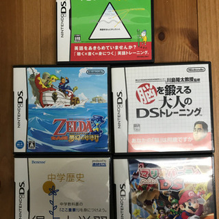ニンテンドーDS ソフト　１つ100円　英語、ゼルダ、マリオ交渉中