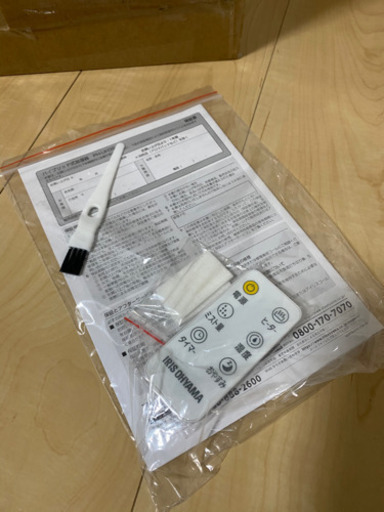 新品未使用 ｱｲﾘｽｵｰﾔﾏ ﾊｲﾌﾞﾘｯﾄﾞ加湿器