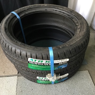 タイヤ　165/50 R15
