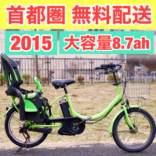 🔴首都圏無料配送🔴⭐️格安⭐ ヤマハ PAS Babby 20イ...