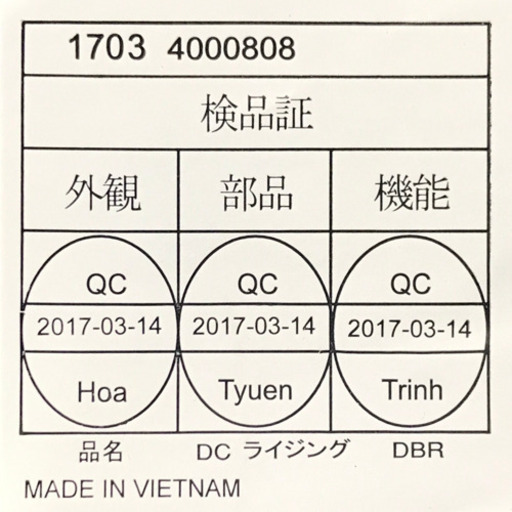 ニトリ　回転式チェア　ライジング　ダークブラウン