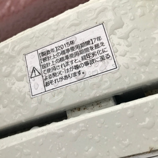 1/29金限定　洗濯機差し上げますの画像