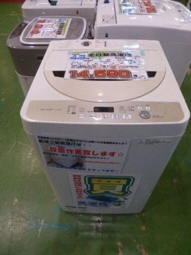 シャープ　2016年製　4.5kg　全自動洗濯機