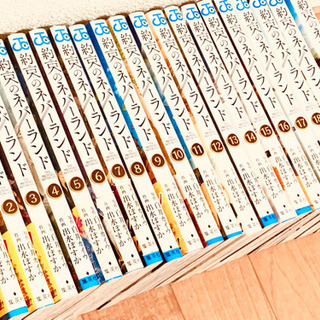 約束のネバーランド 1～20巻 まとめ お値下げは可能です！の画像