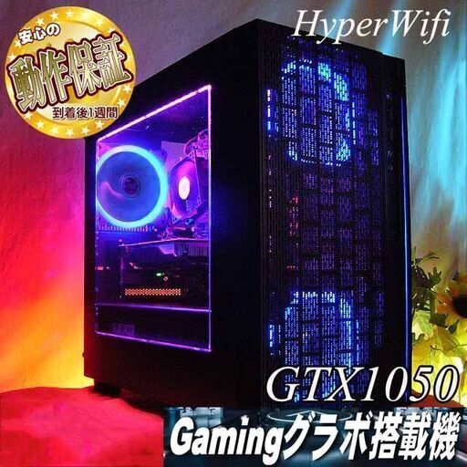 【☆蒼紫伝説☆ハイパー無線ゲーミング】フォートナイト・Apex◎現品組み上げ製造番号：ST0128_1W