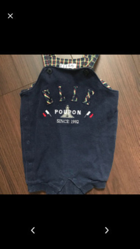 ハイブランド ベビー服