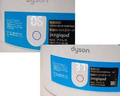 2020年製 dyson 空気清浄機能付きファンヒーター HP03 pure hot+cool link ホワイト/シルバー WS ダ