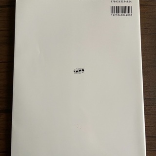 脊髄損傷の理学療法の画像
