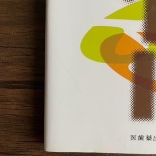 脊髄損傷の理学療法の画像