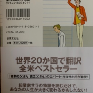 美品　成功する人たちの起業術　はじめの一歩を踏み出そう