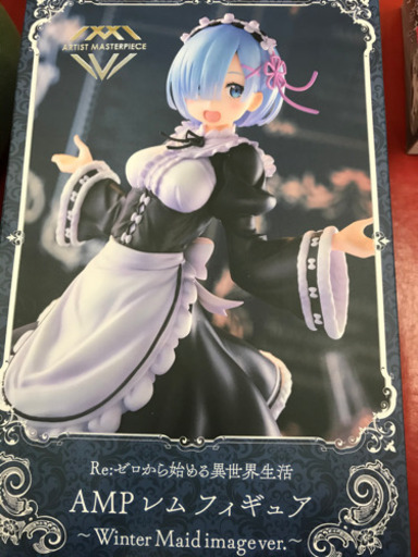 リゼロ  レム　フィギュア