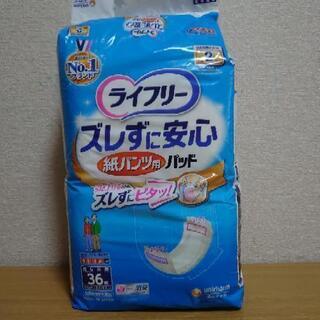 大人用オムツパッド②　お取引中です