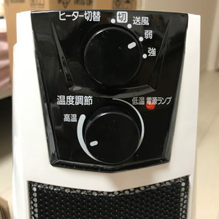 アイリスオーヤマ セラミックファンヒーター 首振り　ほぼ新品の画像