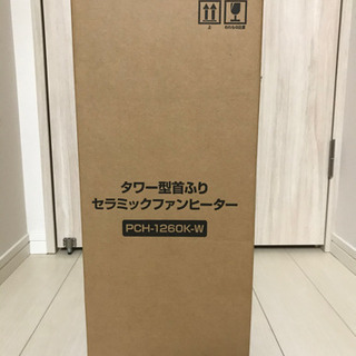 アイリスオーヤマ セラミックファンヒーター 首振り　ほぼ新品の画像