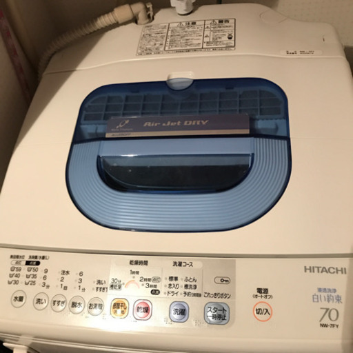 ヒタチ洗濯機