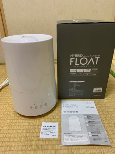 ハイブリッド加湿器　フロートL スリーアップ HFT-1624WH