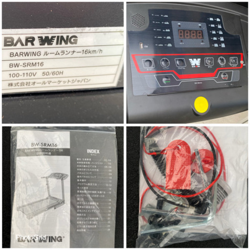 お薦め品‼️BARWING ルームランナー MAX16km/h