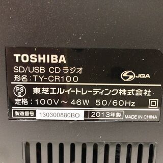 値下げ★中古★TOSHIBA　東芝 コンポ TY-CR100　SD/USB/CDラジオ　Bluetooth　本体のみ　現状品　通電確認・動作確認済　CD部分に難有りの画像