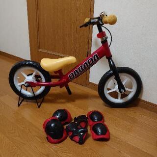 新品未使用　プロテクター付　バランスバイクセット　自転車