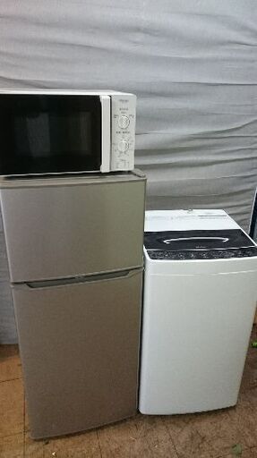 只今、商談中です。新生活お買い得セット！！No⑯ハイアール　JR130A 2ドア冷蔵庫 2019年製・ハイアール JW-D55D全自動洗濯機 2020年製・ハイアールJM-17F-50　電子レンジ　2017年製　3点セット!!