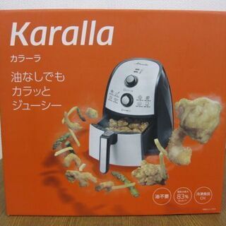 未使用品 ショップジャパン Karalla カラーラ ノンオイル...