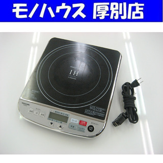 IHクッキングヒーター 2014年製 1口 テスコム TIH20...