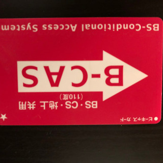 DX-BROADTEC 26V型液晶テレビ　モニターの画像